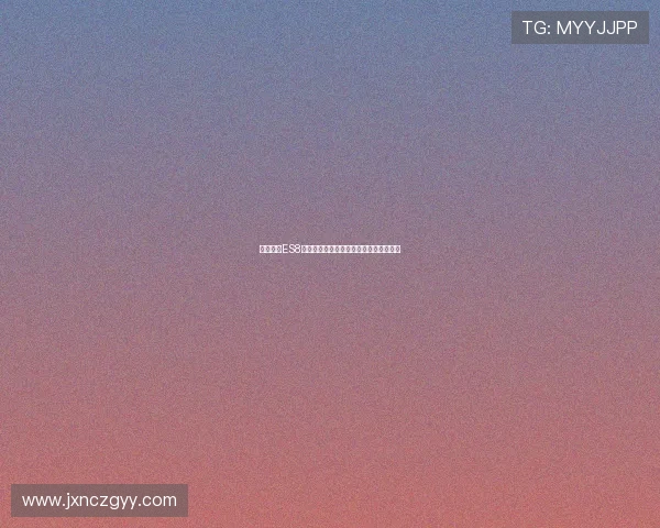 蔚来确认ES8交付排期与招工计划相关推动新一轮发展