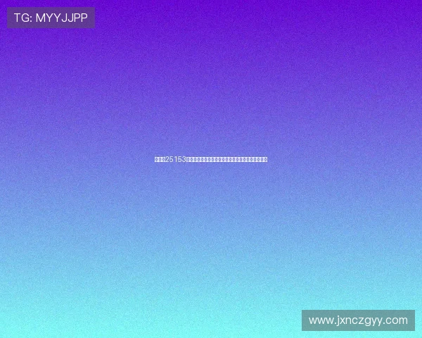 足彩第25153期任九推荐:聚焦斯图加特主场取胜,精准投注解析 足彩第25153期任九推荐:聚焦斯图加特主场取胜,精准投注解析